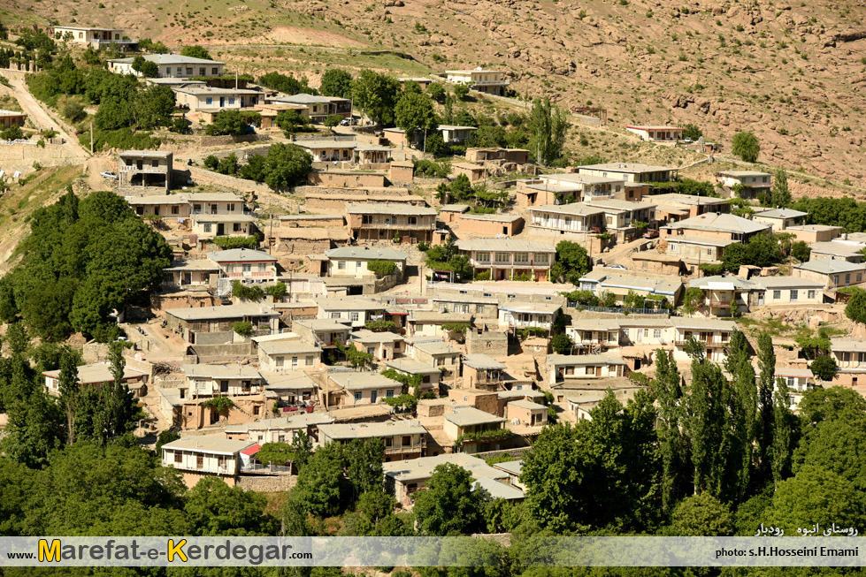 روستای انبوه